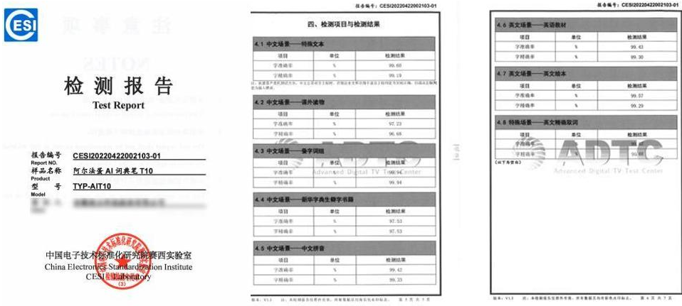 积极开展智慧教育创新研究和示范，推动新技术支持下教育的模式变革和生态重构