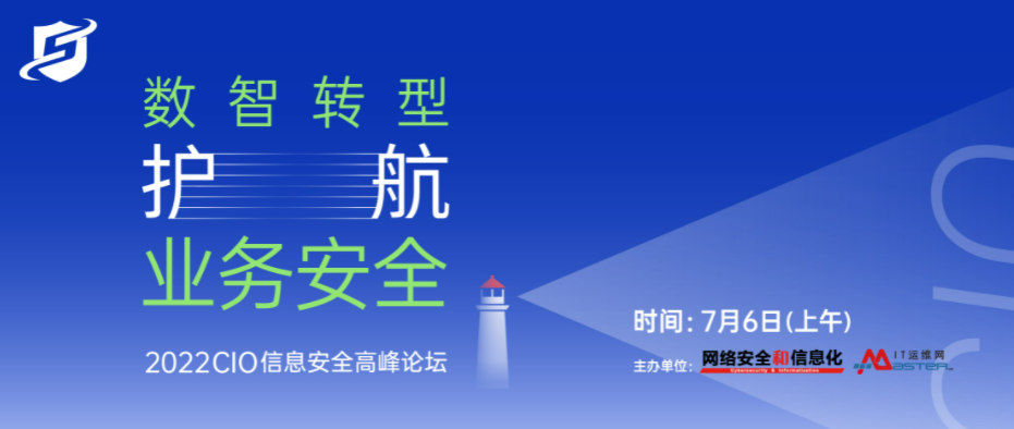 “培育壮大人工智能、大数据、区块链、云计算、网络安全等新兴数字产业”“ 营造开放、健康、安全的数字生态”