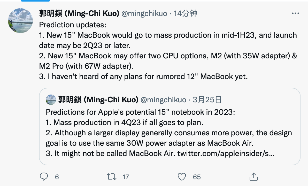 曝苹果15寸MacBook2023年发布：尺寸更大，性能更强
