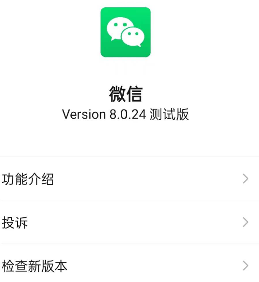 微信截图_20220618154143.png