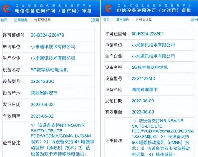 国产厂商进入短暂的“休整期”，全力备战7月份新一轮发布会大爆发