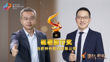 “数字中国”初心,以“数云融合”战略携手以华为为代表的众多生态合作伙伴,为产业的数字化转型贡献力量。