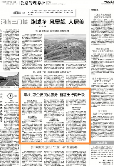 “小事情”汇聚“大民心”。票根发票服务平台坚持以问题为导向，从群众的“急难愁盼”出发，时刻关注人民群众的呼声