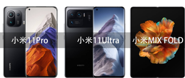 “三箭齐发”，全部都有徕卡影像加持，在7月份，会有不少搭载骁龙8+芯片的旗舰机发布