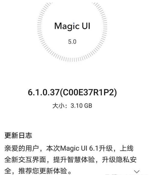 荣耀X30更新到Magic UI 6.1版本之后，带来了一些出色的功能，并且比荣耀70更强