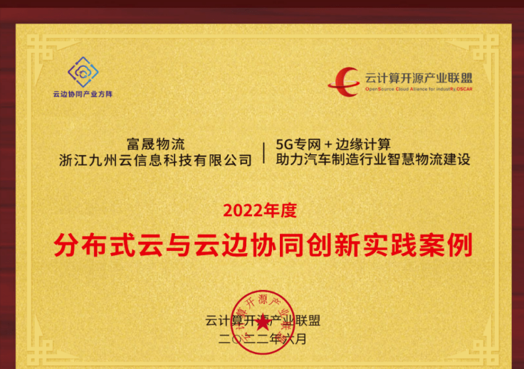 “新基建”浪潮涌动，5G时代加速前行，边缘侧应用需求与日俱增。