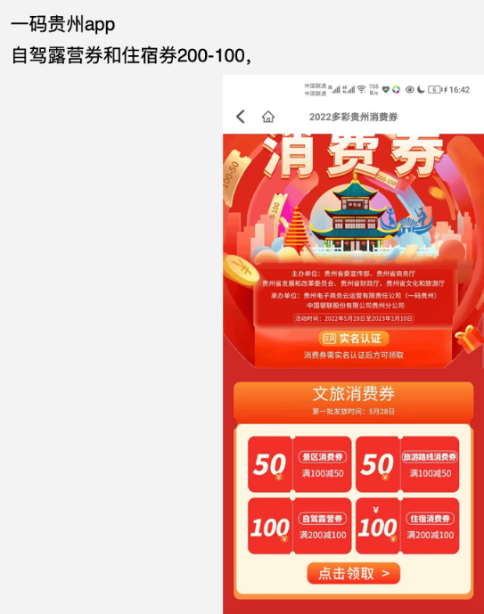 微信截图_20220622092035.png
