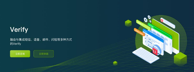 牛信网络科技有限公司（牛信云/NXCLOUD）是一家专业提供CPaaS、SaaS、UCaaS等多种接入方式的国际云通信公司。