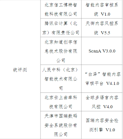 微信截图_20220622160120.png