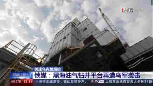 俄方称控制卢甘斯克大部分地区，乌方称基辅遭袭