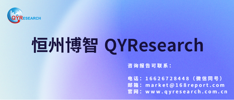 Ossur Hf (Iceland)、DeRoyal Industries, Inc. (US)和Bauerfeind AG (Germany)等