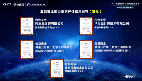 微信截图_20220628144358.png
