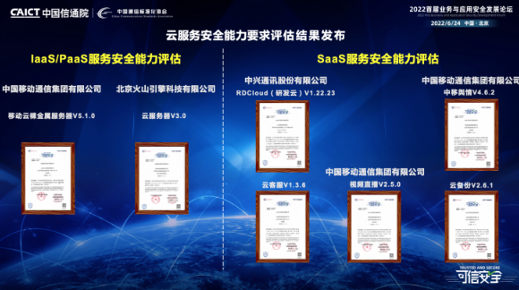 微信截图_20220628144415.png