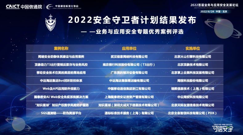 微信截图_20220628144421.png