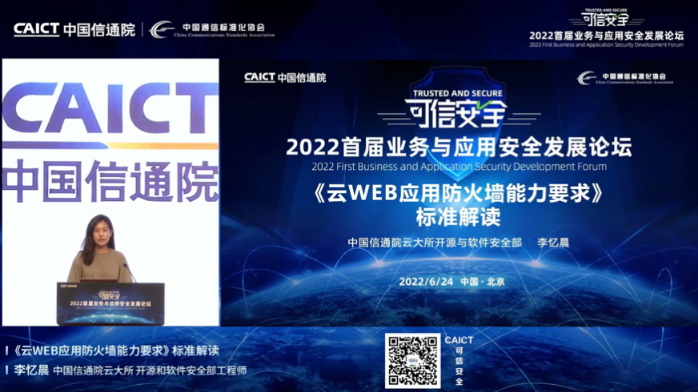 微信截图_20220628144512.png
