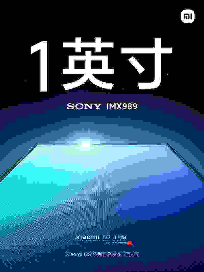 小米12S