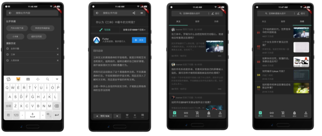 热门App 高仿项目12 个 GitHub 上的高仿项目