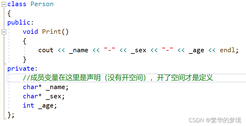 C++类和对象（一）