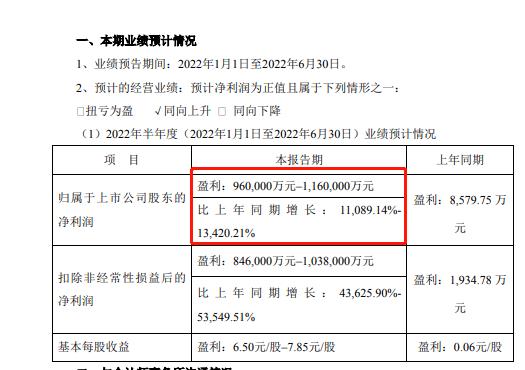 微信截图_20220715145301.png