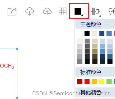 分子结构式的绘制