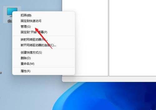 win11共享文件夹设置在哪？win11共享文件夹设置方法