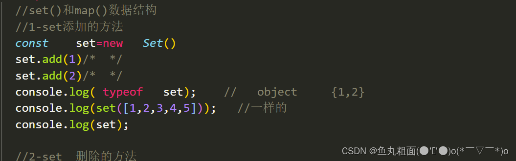 ES6中set()和map()数据结构