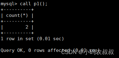 mysql 存储过程详解