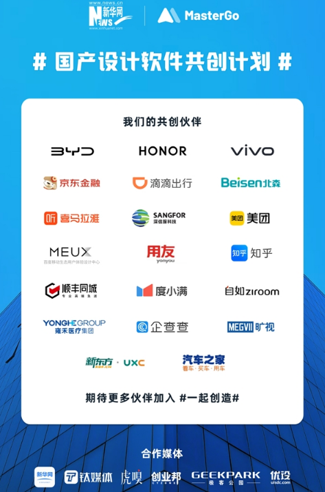 微信截图_20220727102836.png