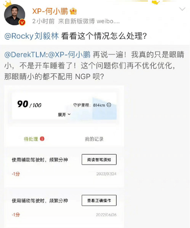 微信截图_20220728101516.png