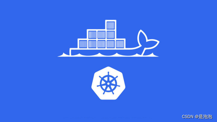 【云原生 | 从零开始学Kubernetes】三、Kubernetes集群管理工具kubectl