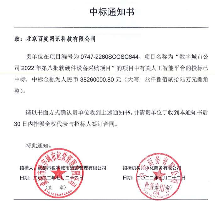 微信截图_20220730103331.png