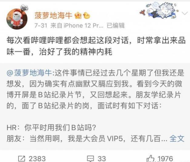 微信截图_20220805101524.png