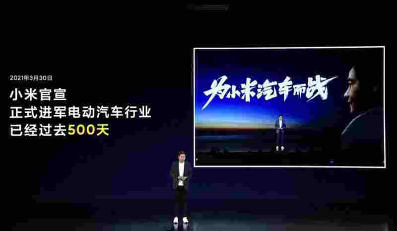 8月11日晚上，小米集团创始人、董事长雷军进行了2022年度演讲，并发布了小米旗下一系列新产品和新技术。