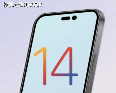 苹果计划于9月7日正式举办秋季新品发布会。作为参考，iPhone 13系列在去年9月14日发布。