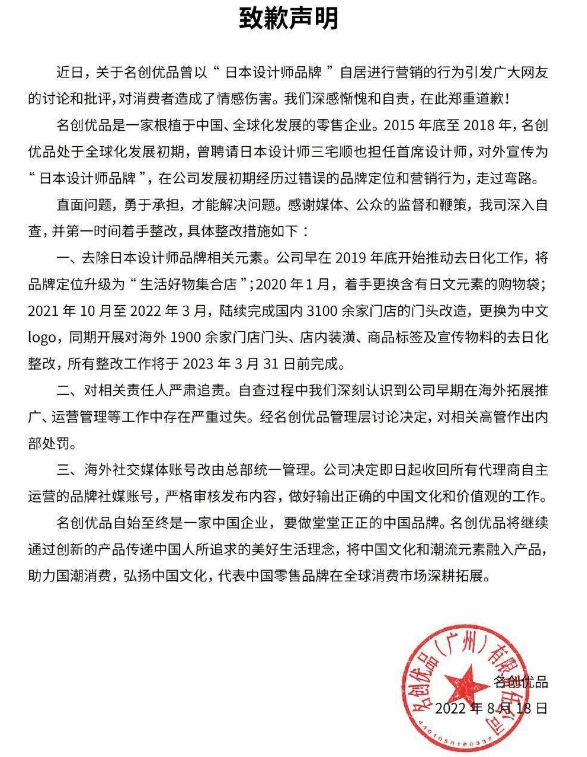 比亚迪创始人兼CEO王传福位居榜首。宁德时代曾毓群、隆基绿能李振国、网易丁磊等紧随其后。