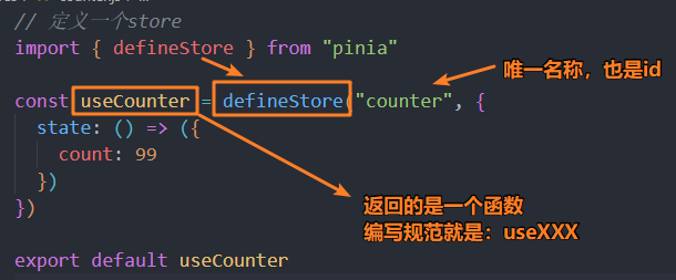 【Vue全家桶】新一代的状态管理--Pinia