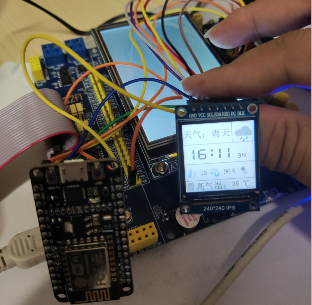 基于STM32与ESP8266的太空人WiFi天气时钟（代码开源）