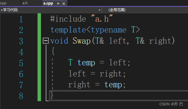 植物大战 模板——C++