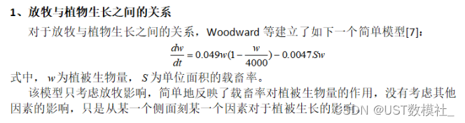 2022华为杯E题思路分析