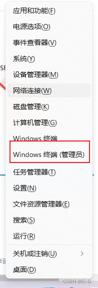 windows11安装wsl