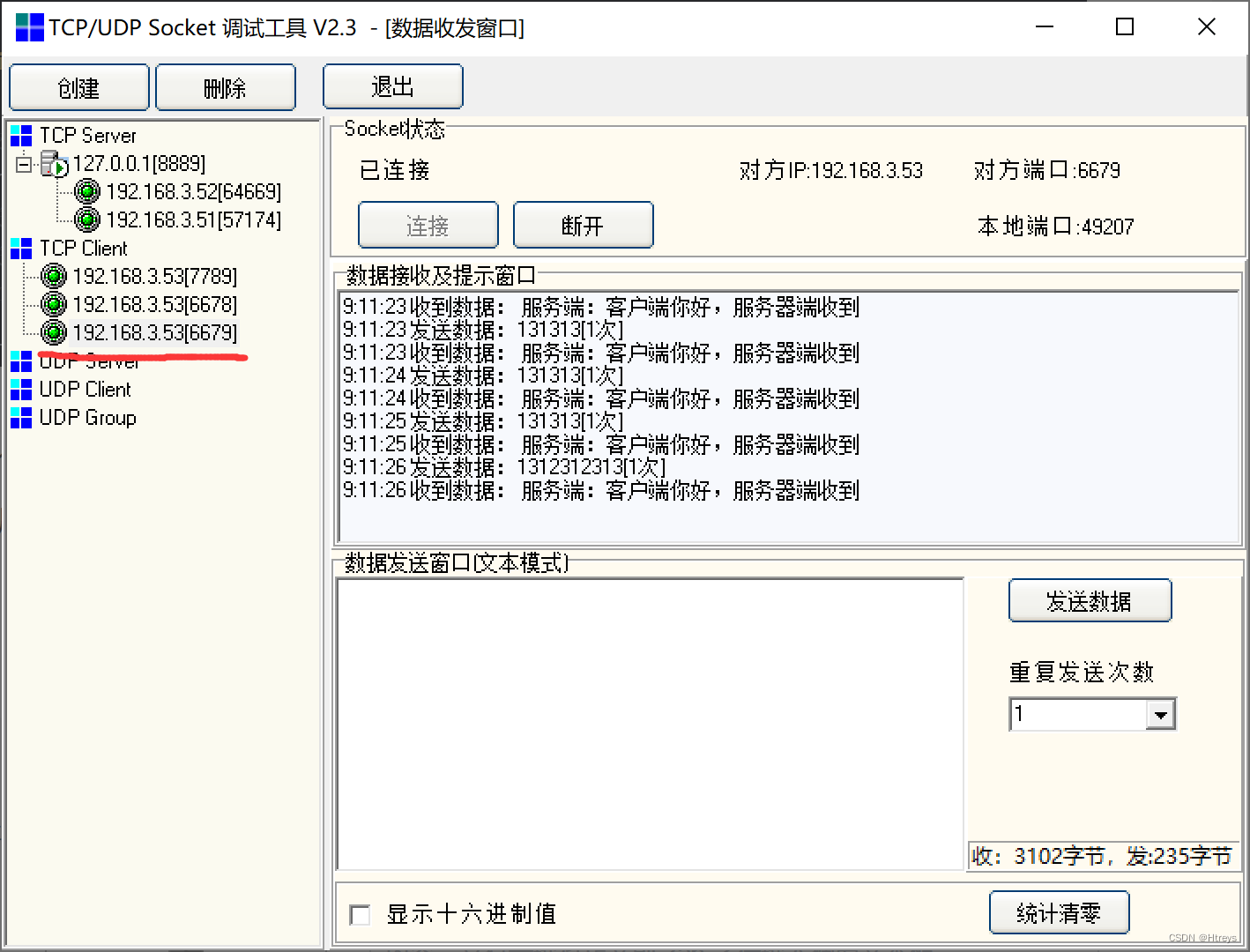 Python3服务器端实现Socket实时通信和持续通信