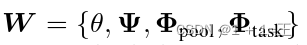 W = { θ，Ψ，Φpool，Φ task }