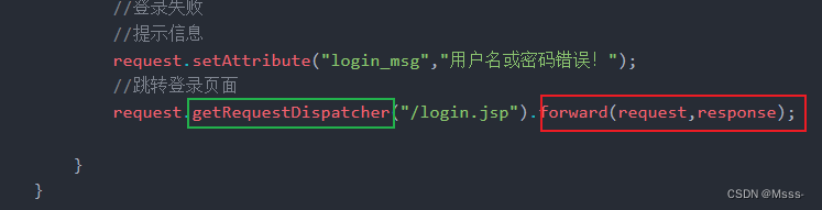 getRequestDispatcher()转发和sendRedirect()重定向介绍与比较