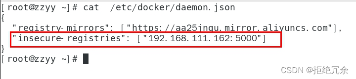 docker配置文件-本地仓库地址