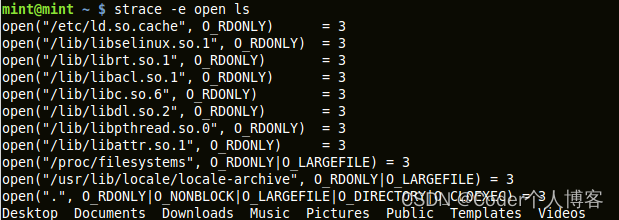 Linux下调试方法汇总