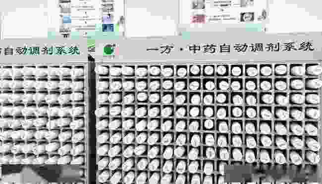 “制造之都”转型升级 数字化智能化助力佛山制造业高质量发展 