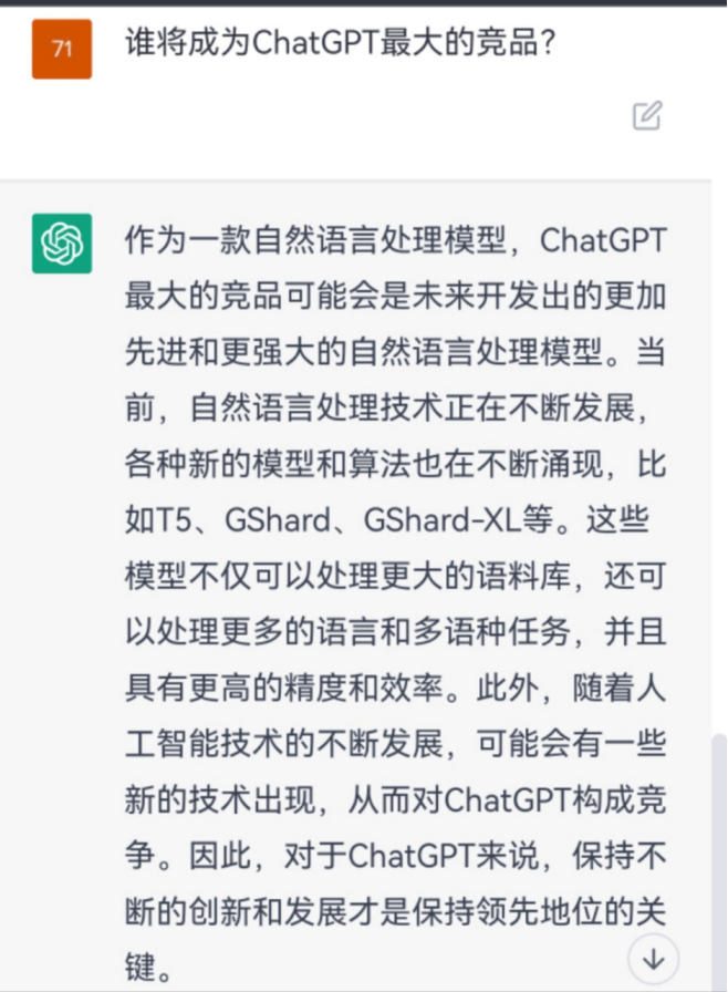 扎克伯格加入AI大战！谁将是ChatGPT最强对手？答案来了→ 