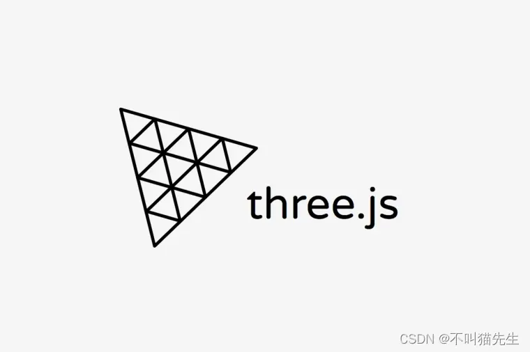 【Three.js基础】创建场景、渲染场景、创建轨道控制器（一）