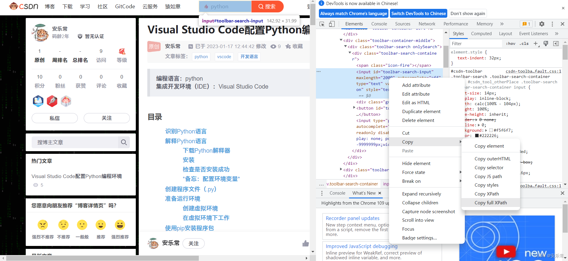 Copy full XPath