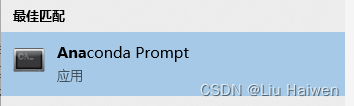 图1 Anaconda Prompt